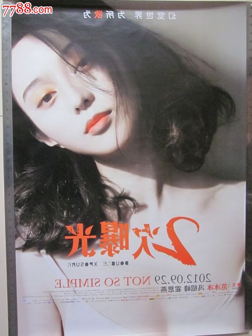 哪里能办工程造价咨询资质证书